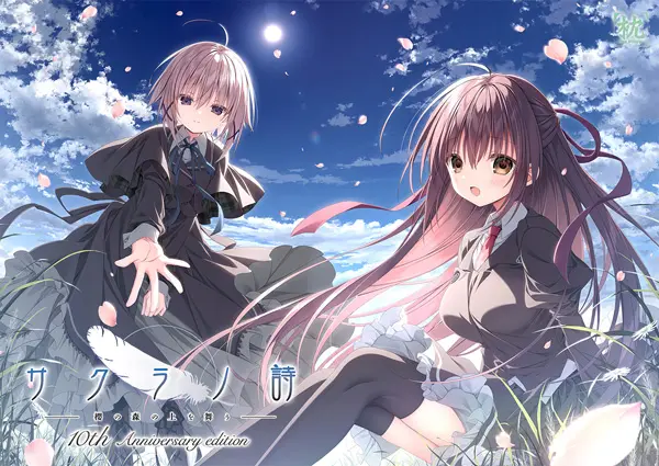 【ADV/GAL/PC/AI汉化】樱之诗 10周年纪念版 / サクラノ詩 10th Anniversary edition + CG提取
