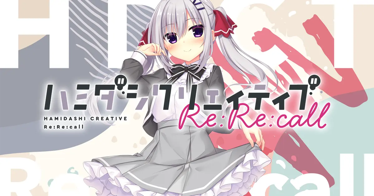 【ADV/GAL/PC/汉化/全CG存档】常轨脱离Creative Re:Re:Call + CG提取