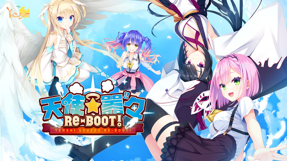 【ADV/GAL/PC/官中/全CG存档】天使☆嚣嚣 RE-BOOT! + 设定集&CG提取
